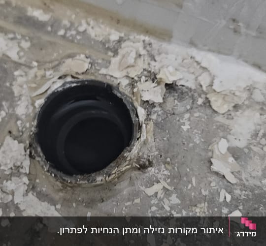 חור בקיר עם שאריות טיח מתקלף